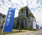 新闻封面图