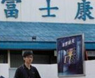新闻封面图
