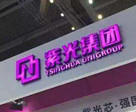新闻封面图