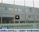 新闻封面图