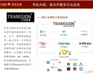 新闻封面图