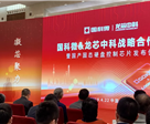 新闻封面图