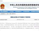 新闻封面图