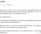 新闻封面图