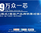 新闻封面图