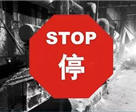 新闻封面图