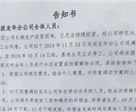 新闻封面图