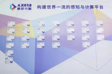 新闻封面图