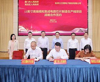 新闻封面图