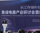 新闻封面图