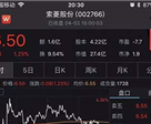新闻封面图